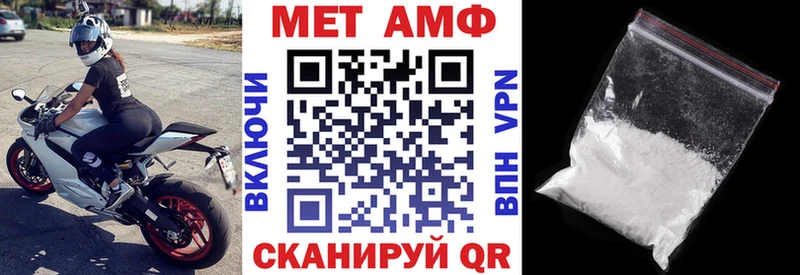 где продают   Спас-Клепики  АМФЕТАМИН VHQ 