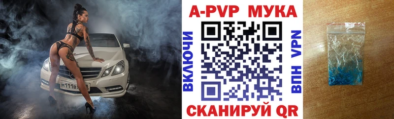 Alpha-PVP СК КРИС Спас-Клепики