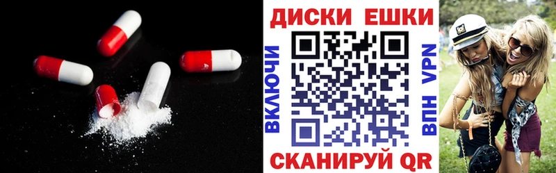 ЭКСТАЗИ mix  даркнет сайт  Спас-Клепики 
