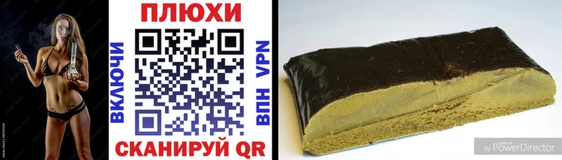 ГАШ Premium  цена   Спас-Клепики 