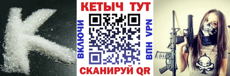 КЕТАМИН VHQ Спас-Клепики