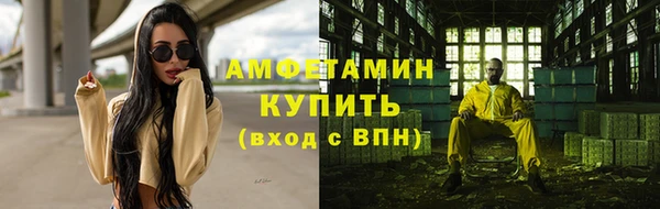 мефедрон VHQ Армянск