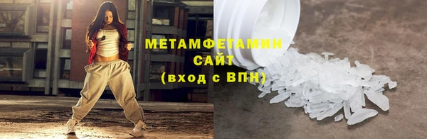 мефедрон VHQ Армянск