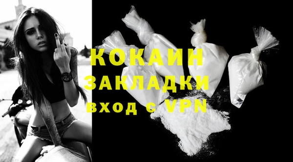 кокаин перу Аркадак