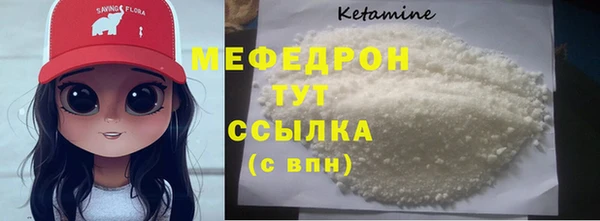 мефедрон VHQ Армянск