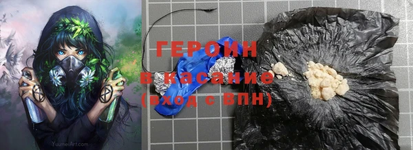 мефедрон VHQ Армянск