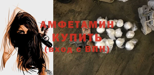 мефедрон VHQ Армянск