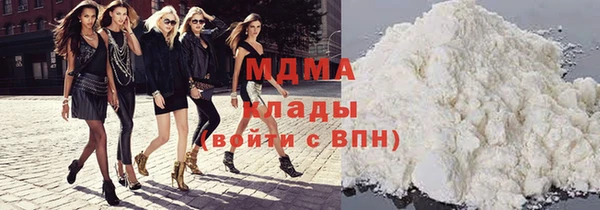 МДПВ Арсеньев