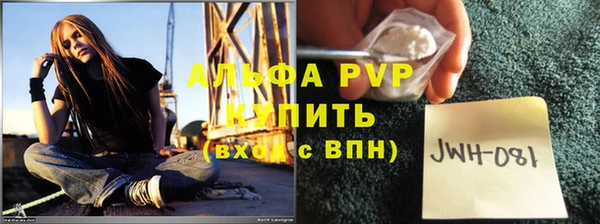 гашишное масло Пестово