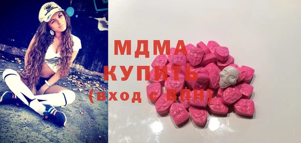 мефедрон VHQ Армянск
