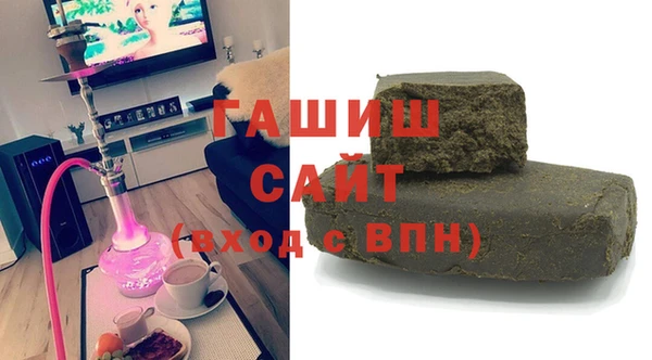 мефедрон VHQ Армянск