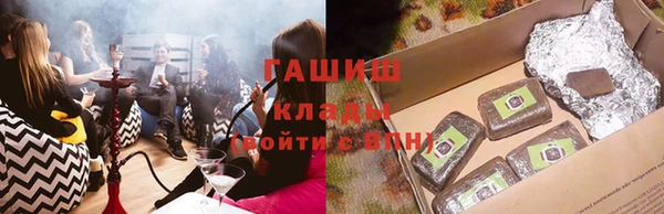 мефедрон VHQ Армянск