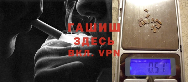 мефедрон VHQ Армянск