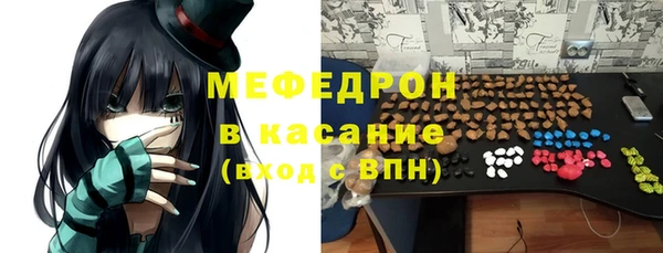 мефедрон VHQ Армянск