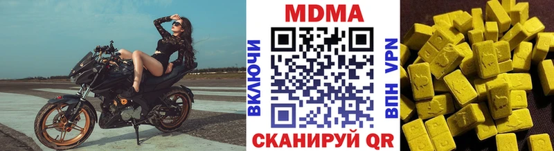 МДМА crystal  Спас-Клепики 