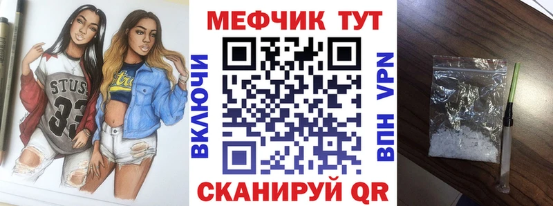 МЯУ-МЯУ 4 MMC  Спас-Клепики 