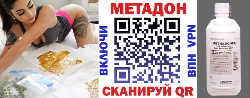 МЕТАДОН мёд  MEGA ссылка  Спас-Клепики 