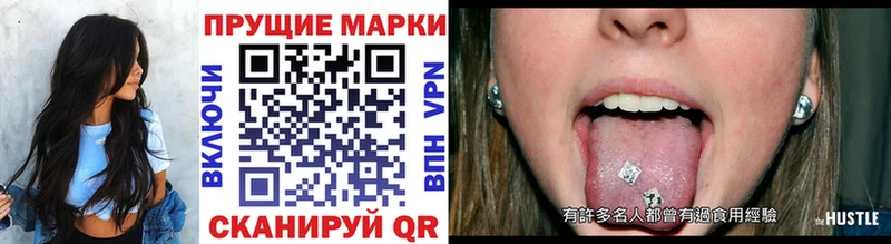 Марки N-bome 1,5мг  Спас-Клепики 