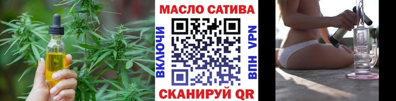 ТГК THC oil  Спас-Клепики 