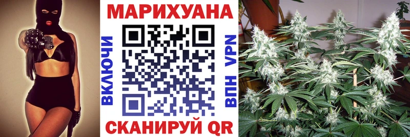 МАРИХУАНА Bruce Banner Спас-Клепики